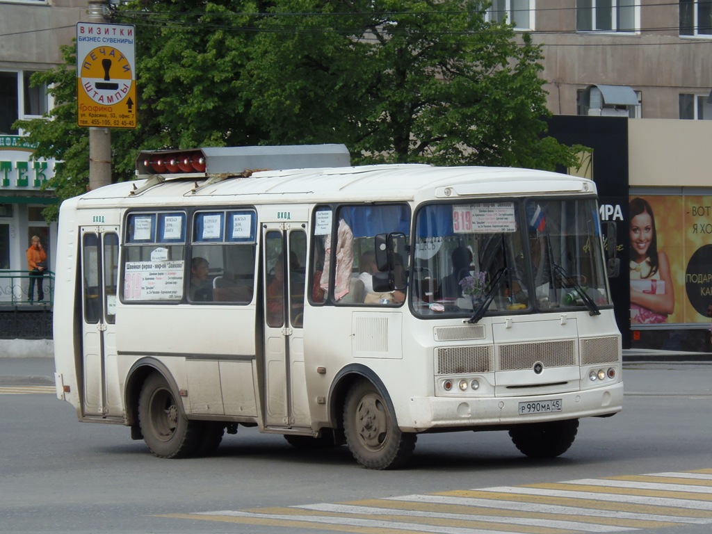 Курган. ПАЗ-32054 р990ма