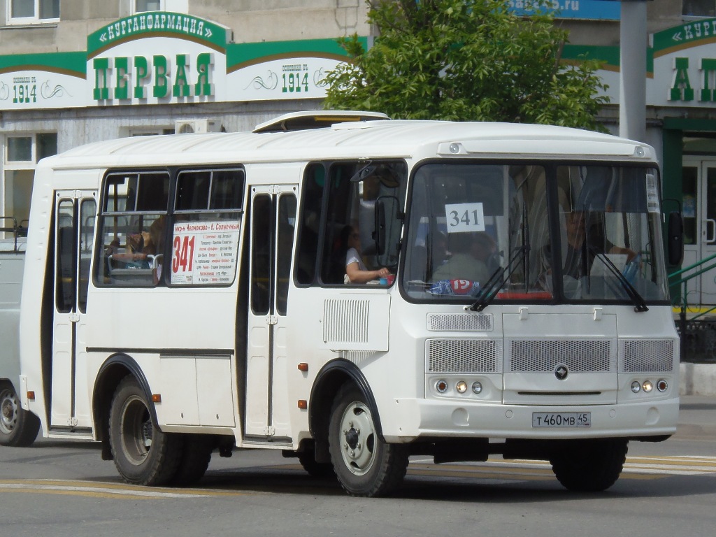 Курган. ПАЗ-32054 т460мв