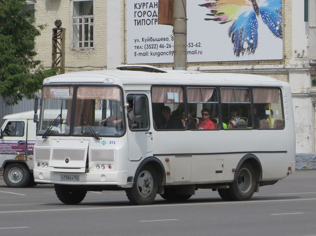 Курган. ПАЗ-32054 о738еа