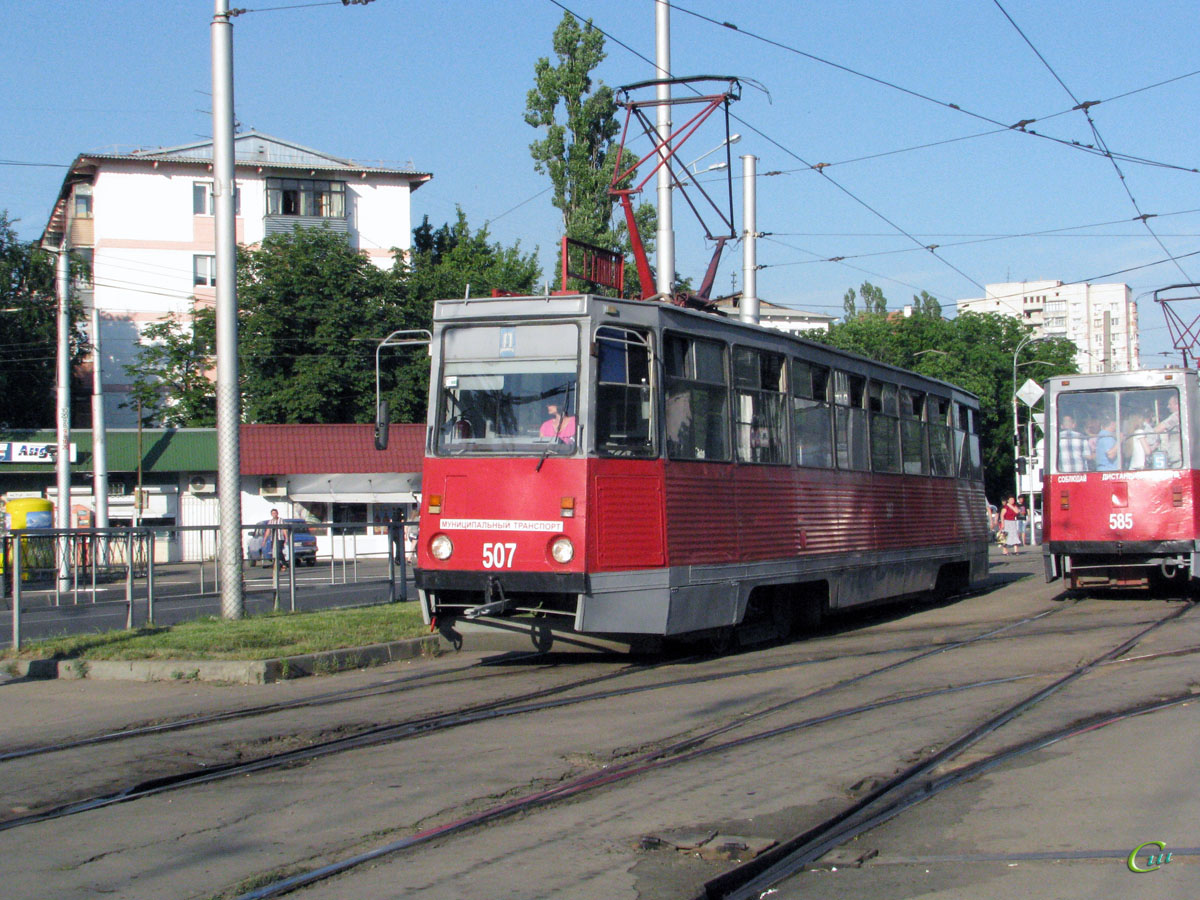 Краснодар. 71-605 (КТМ-5) №507