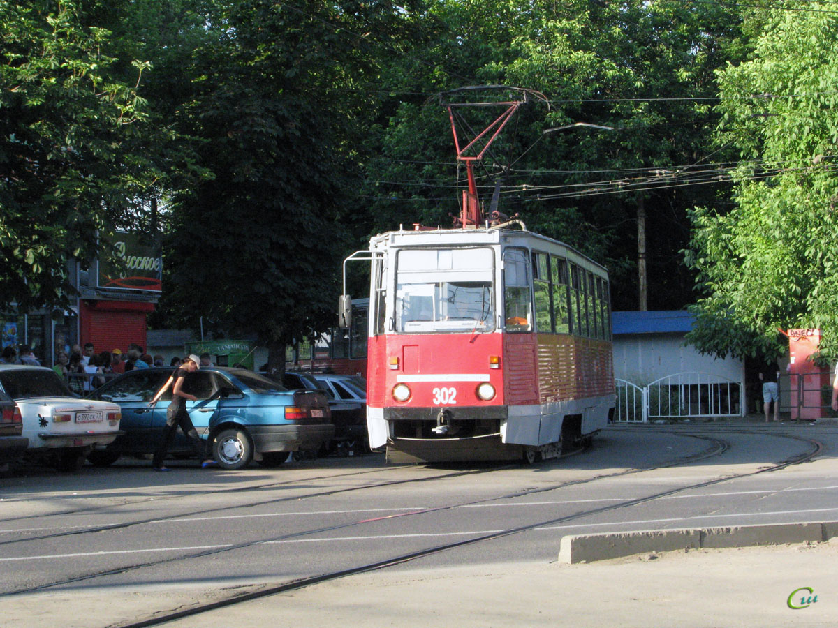 Краснодар. 71-605 (КТМ-5) №302