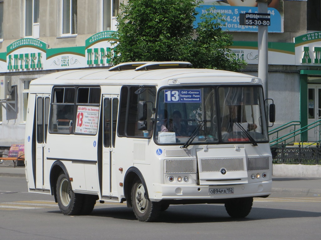 Курган. ПАЗ-32054 о894ра