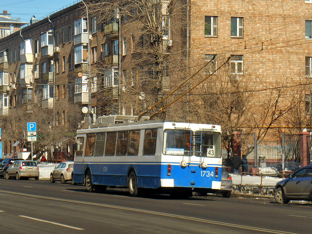 Москва. ЗиУ-682ГМ №1734