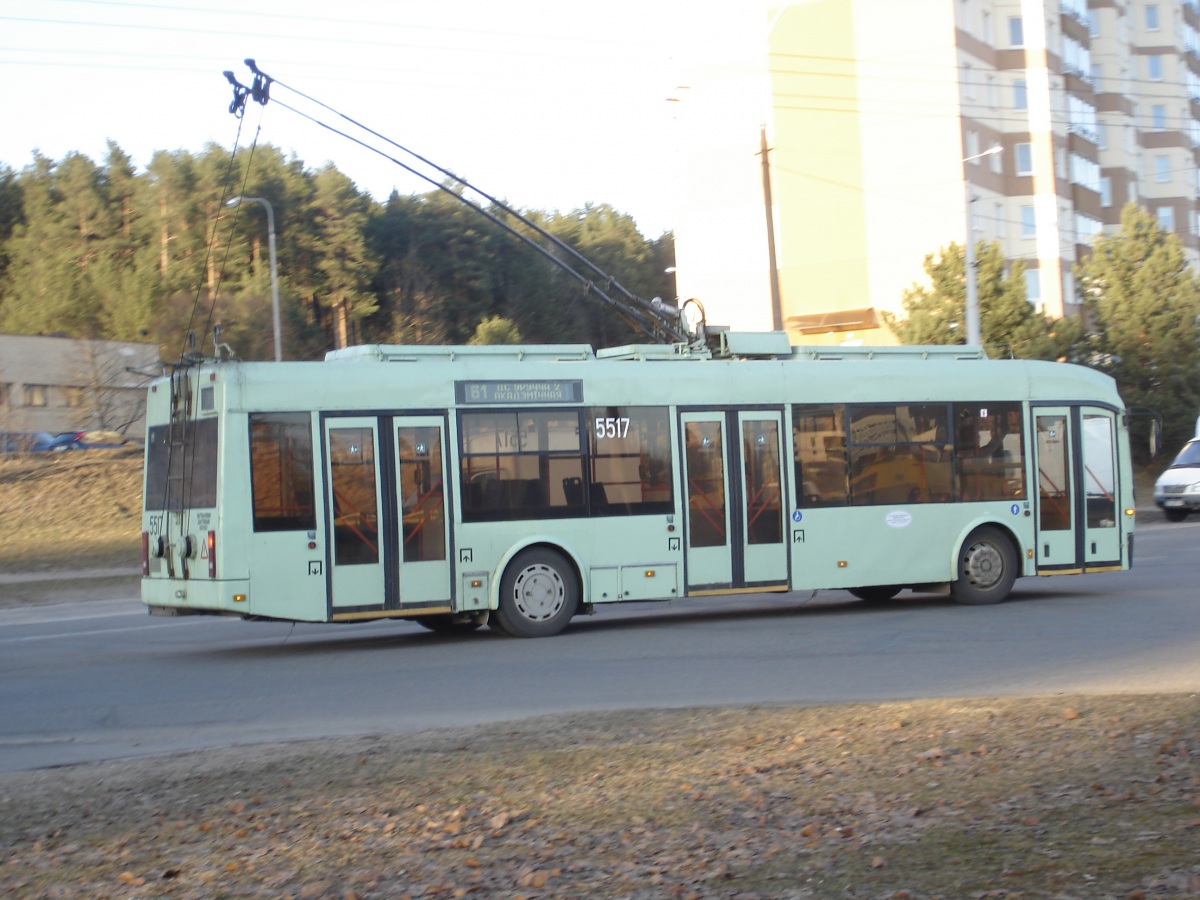 Минск. АКСМ-321 №5517