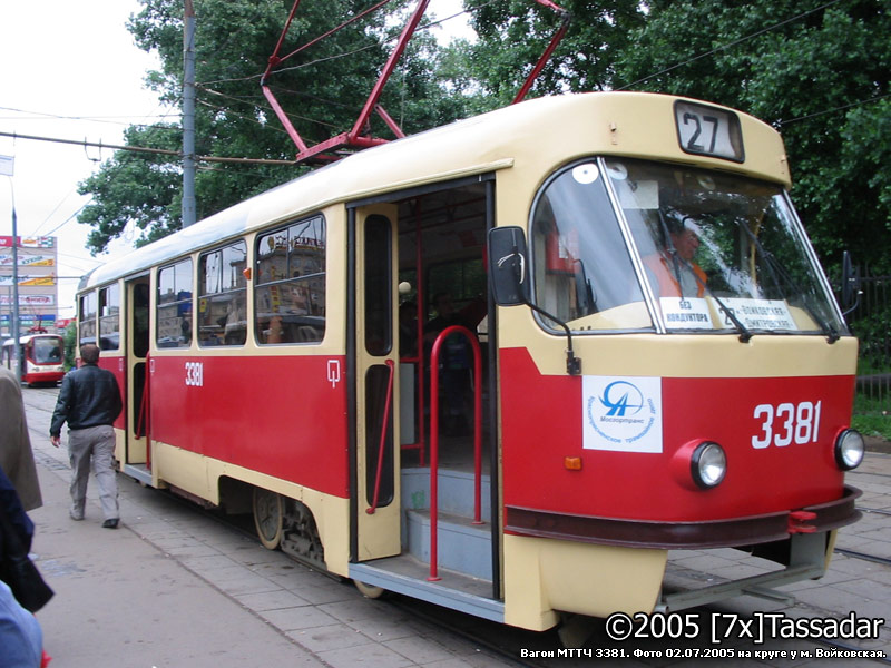 Москва. Tatra T3 (МТТЧ) №3381