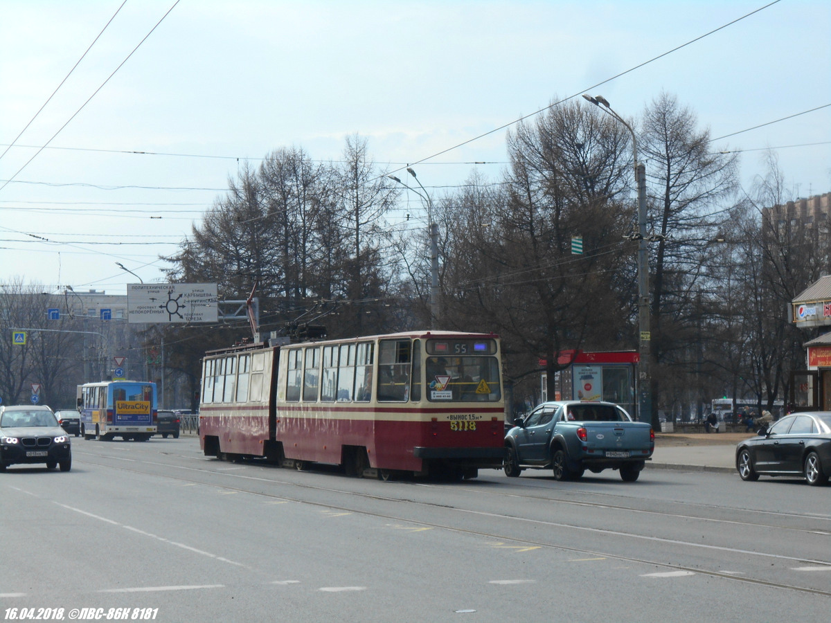 Санкт-Петербург. ЛВС-86К №5118