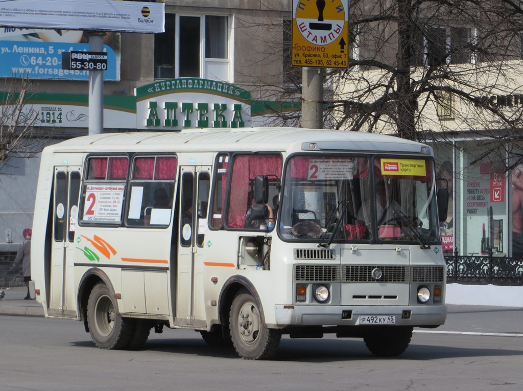 Автобус 366 в воронеже. ПАЗ 32054. Курган автобус 366. Маршрут 366 Курган. 366в автобус Воронеж.