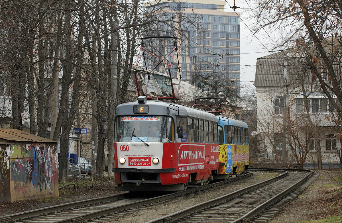 Краснодар. Tatra T3SU №050