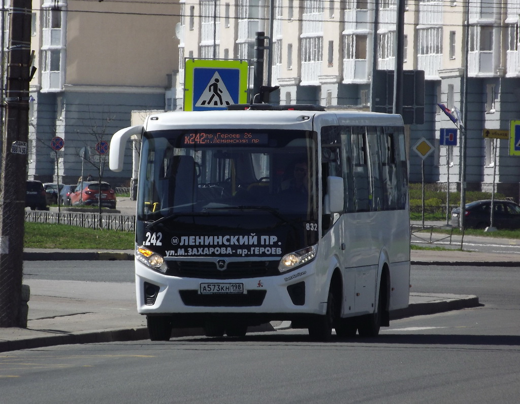 Санкт-Петербург. ПАЗ-320435-04 Vector Next а573кн