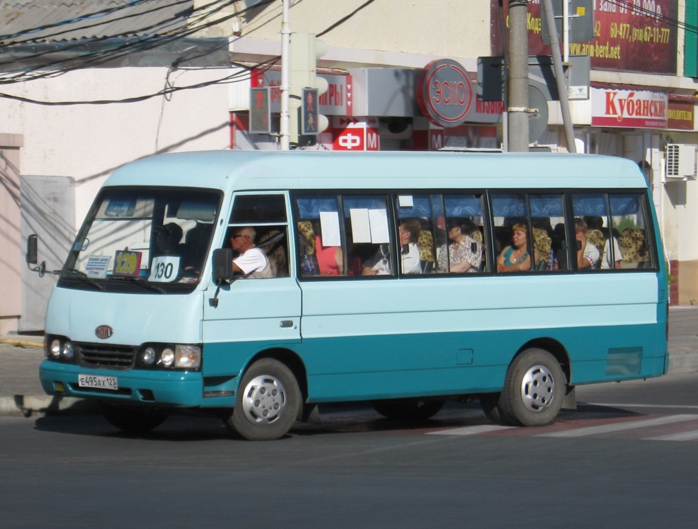 Анапа. Asia AM825A Combi е495ах