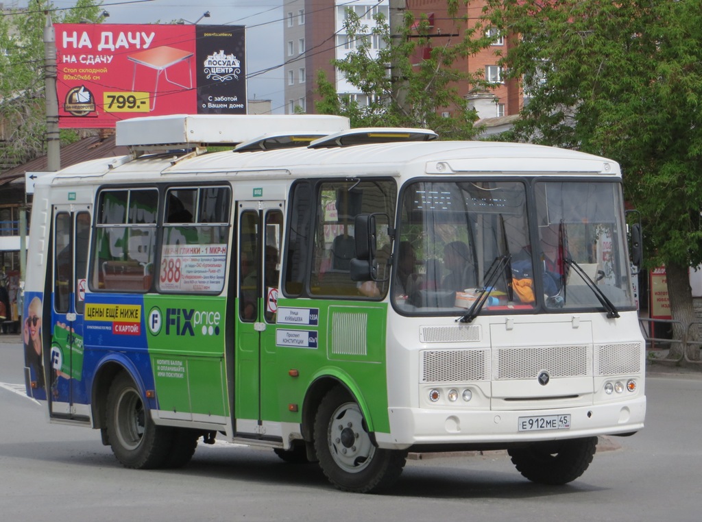 Курган. ПАЗ-32054 е912ме