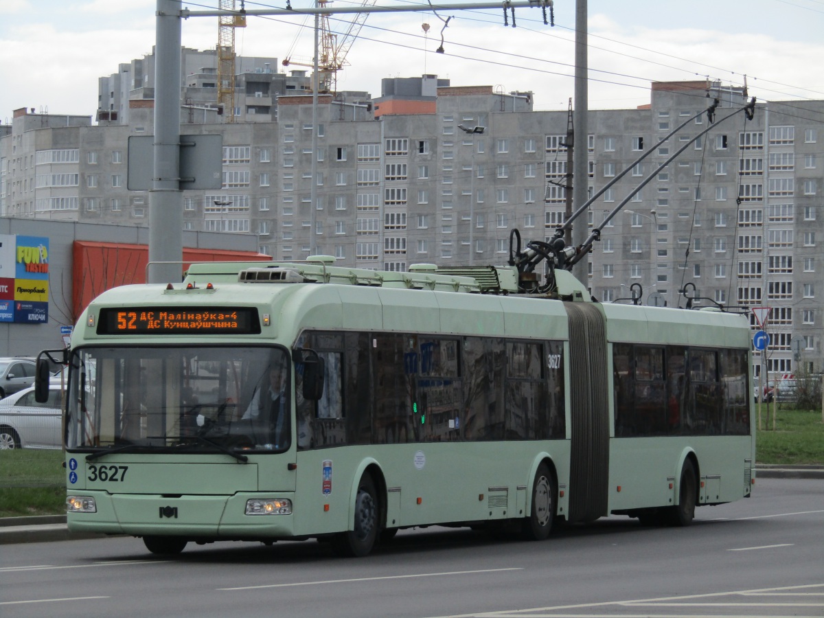 Минск. АКСМ-333 №3627