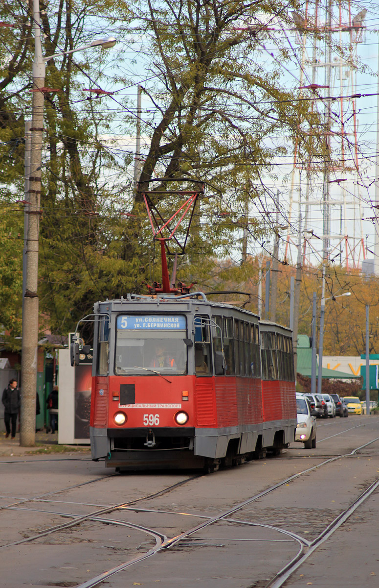 Краснодар. 71-605 (КТМ-5) №596