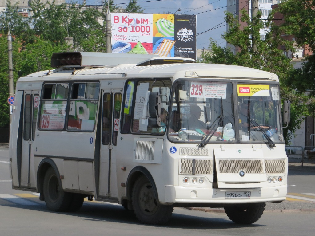 Курган. ПАЗ-32054 о996сн