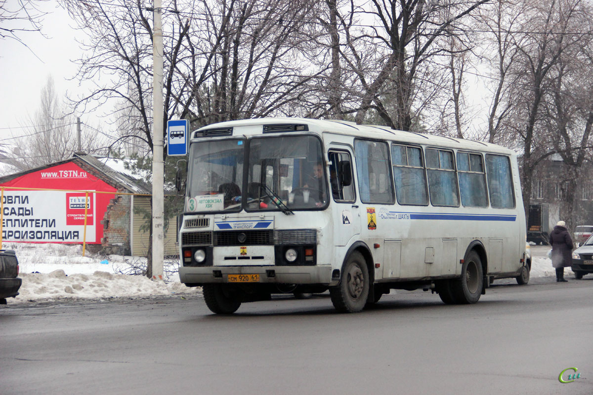 Автовокзал шахты. ПАЗ 4234 Шахты. ПАЗ 4234 маршрут 3.