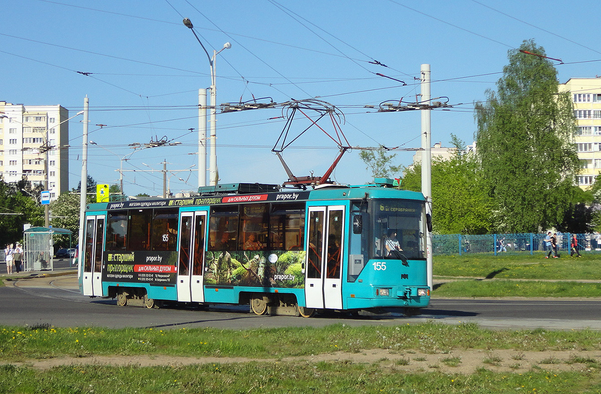 Минск. АКСМ-60102 №155