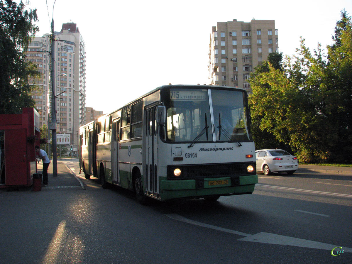Москва. Ikarus 280.33M ао202
