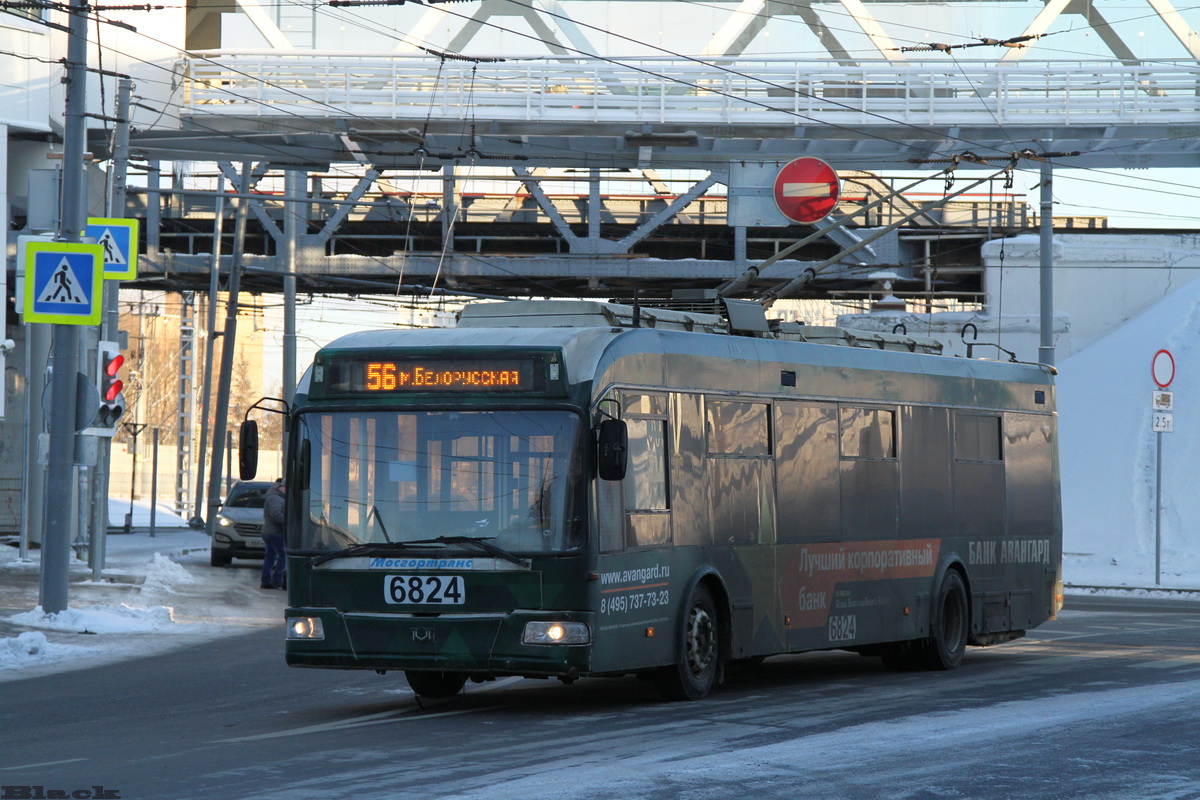 Москва. АКСМ-321 №6824