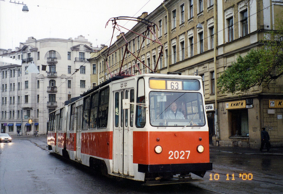 Санкт-Петербург. ЛВС-86К №2027