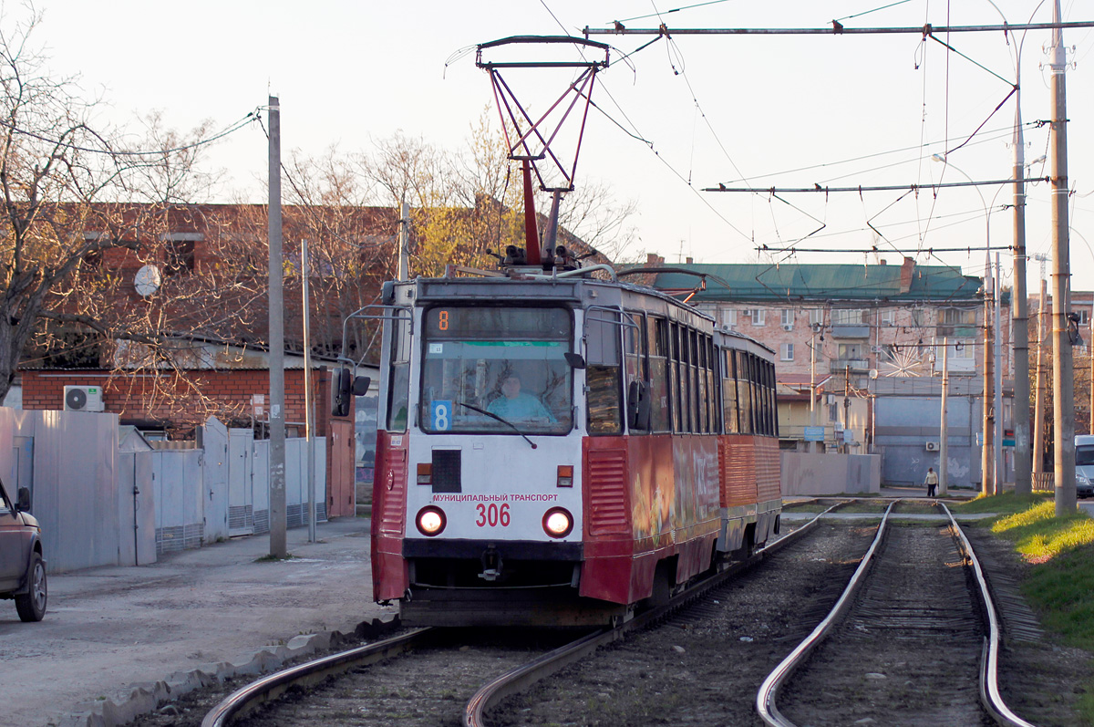 Краснодар. 71-605 (КТМ-5) №306
