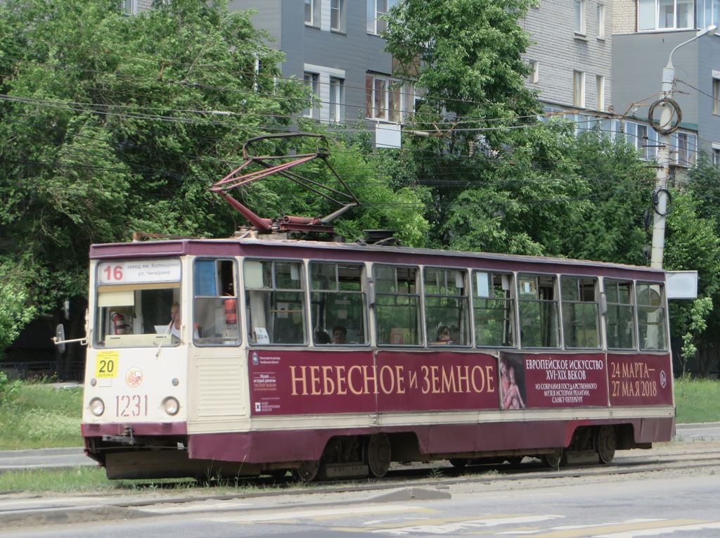 Челябинск. 71-605 (КТМ-5) №1231