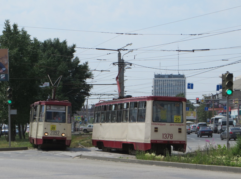 Челябинск. 71-605 (КТМ-5) №2092, 71-605А (КТМ-5А) №1378