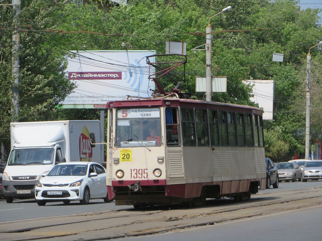 Челябинск. 71-605А (КТМ-5А) №1395