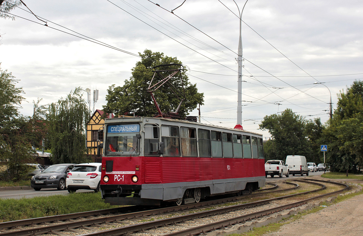 Краснодар. 71-605 (КТМ-5) №РС-1