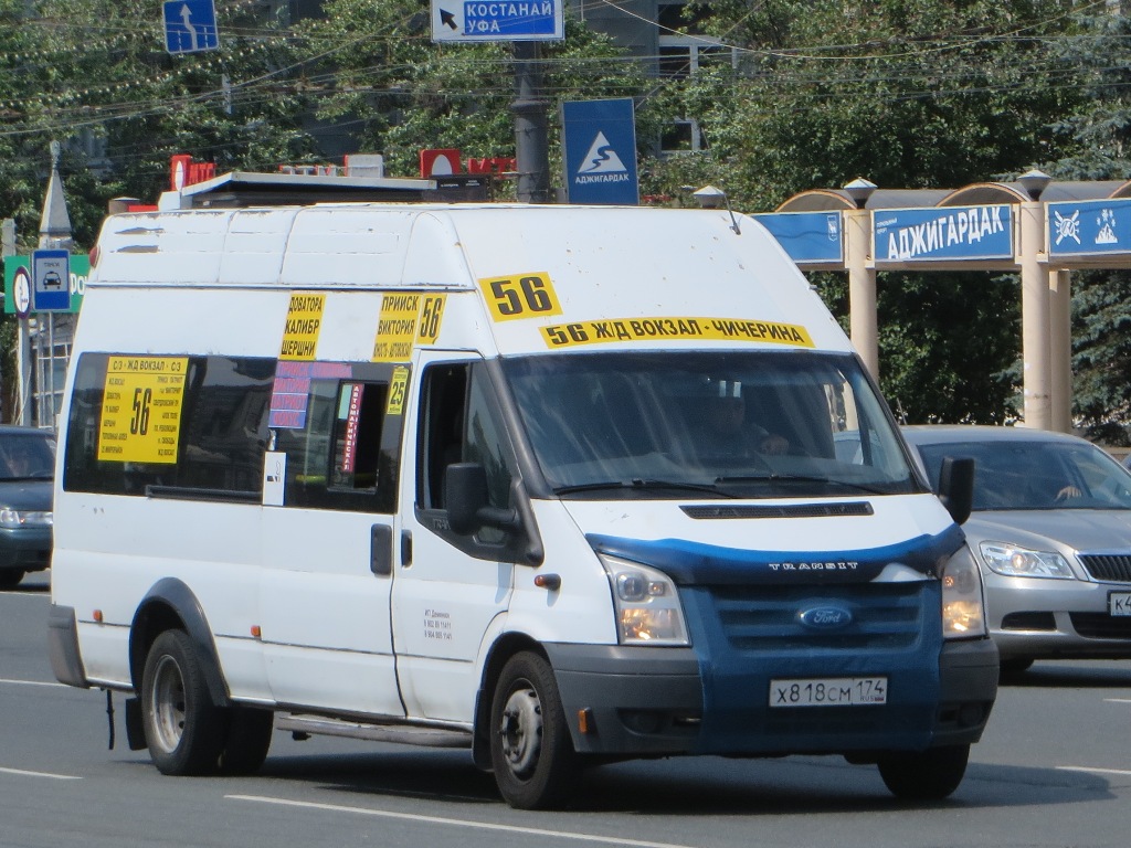 Челябинск. Самотлор-НН-3236 (Ford Transit) х818см