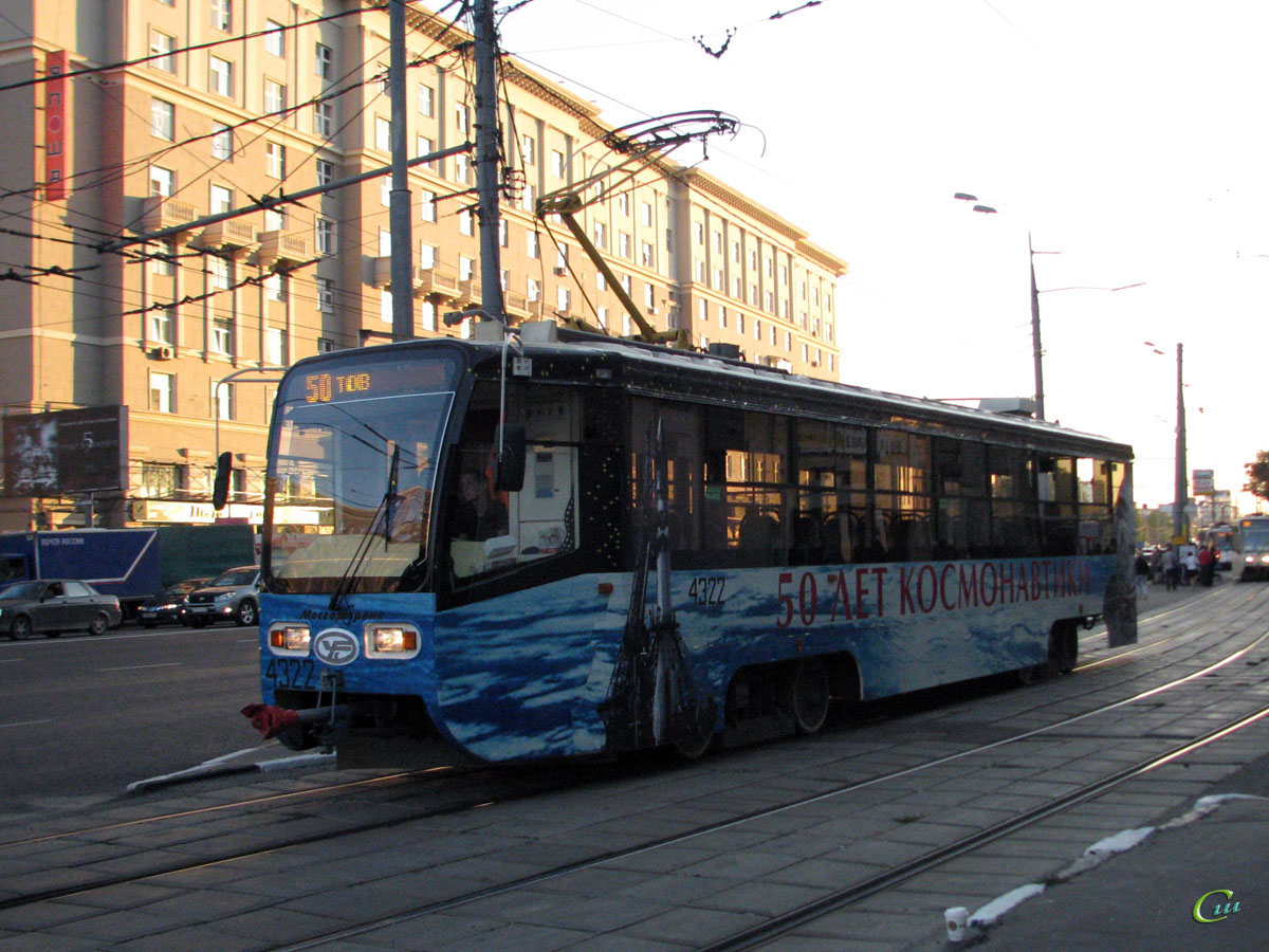 Москва. 71-619А (КТМ-19А) №4322
