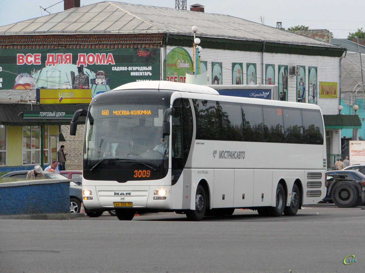 Озера коломна автобус. Автобус Коломна. Коломенский автобус. Автобус 460 Москва Коломна. Общественный транспорт Коломна.