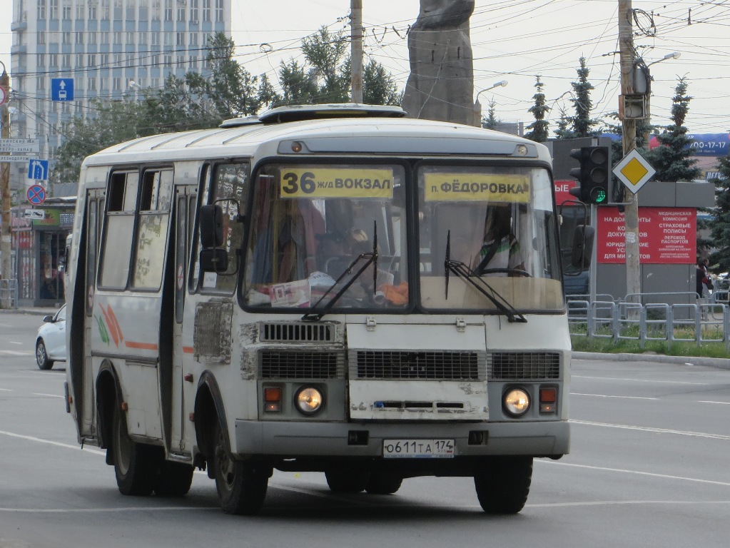 Челябинск. ПАЗ-32054 о611та