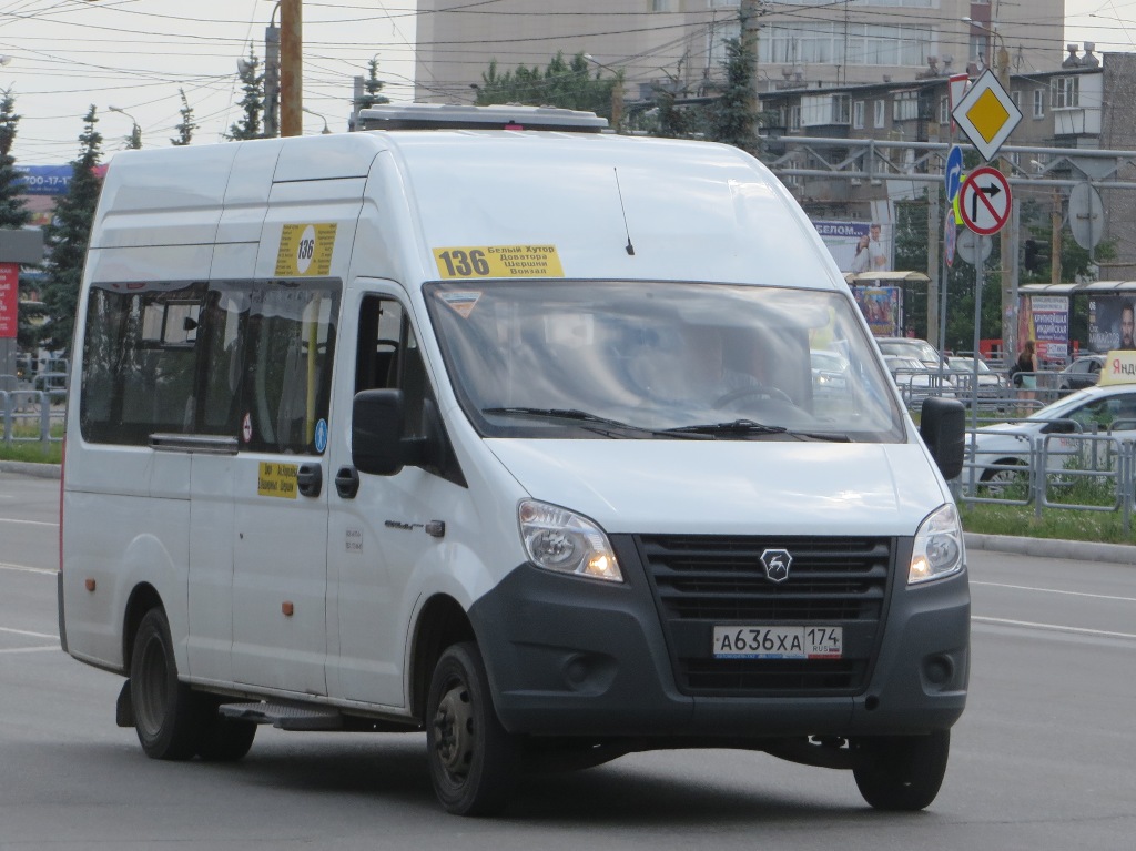 Челябинск. ГАЗ-A65R35 ГАЗель Next а636ха