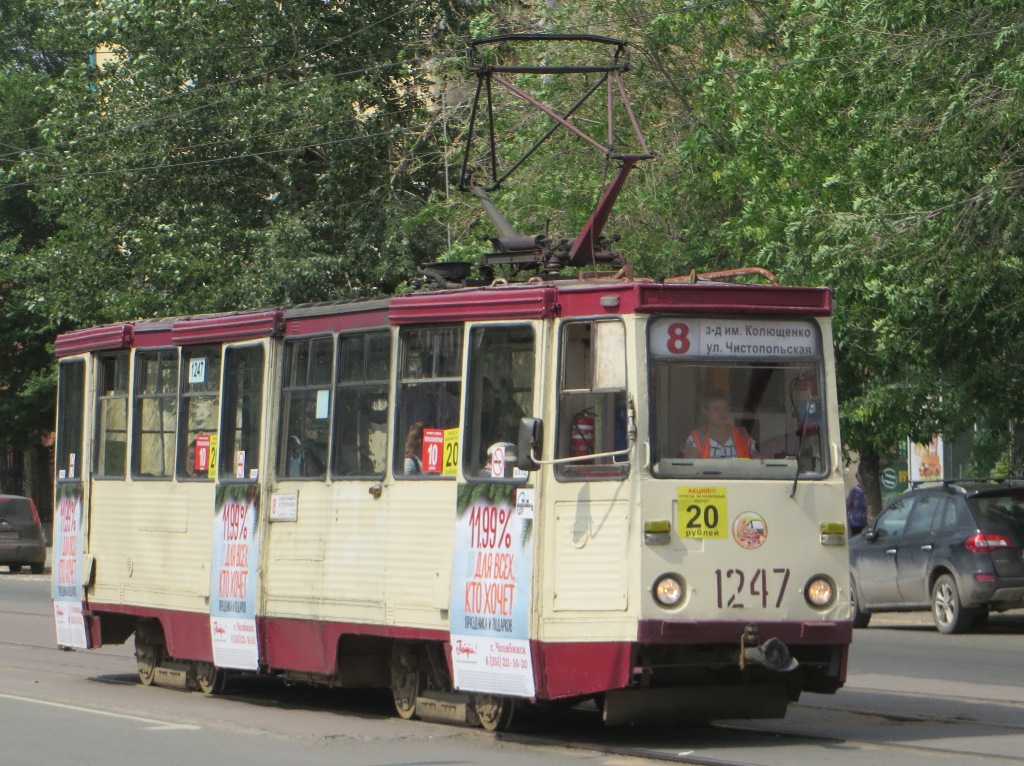 Челябинск. 71-605 (КТМ-5) №1247