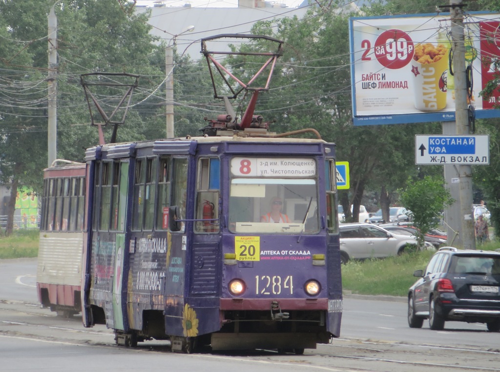 Челябинск. 71-605 (КТМ-5) №1284