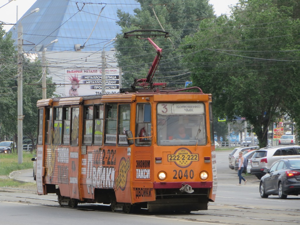 Челябинск. 71-605 (КТМ-5) №2040