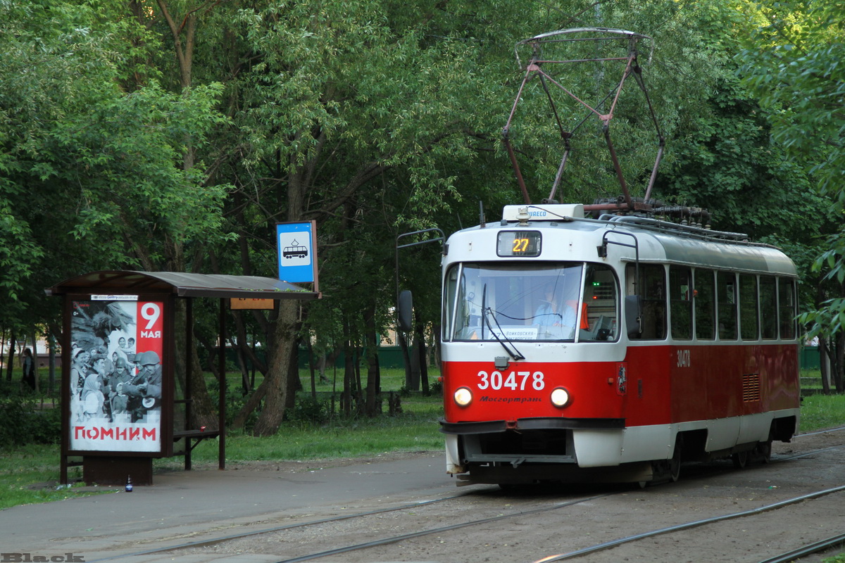 Москва. Tatra T3 (МТТА) №30478