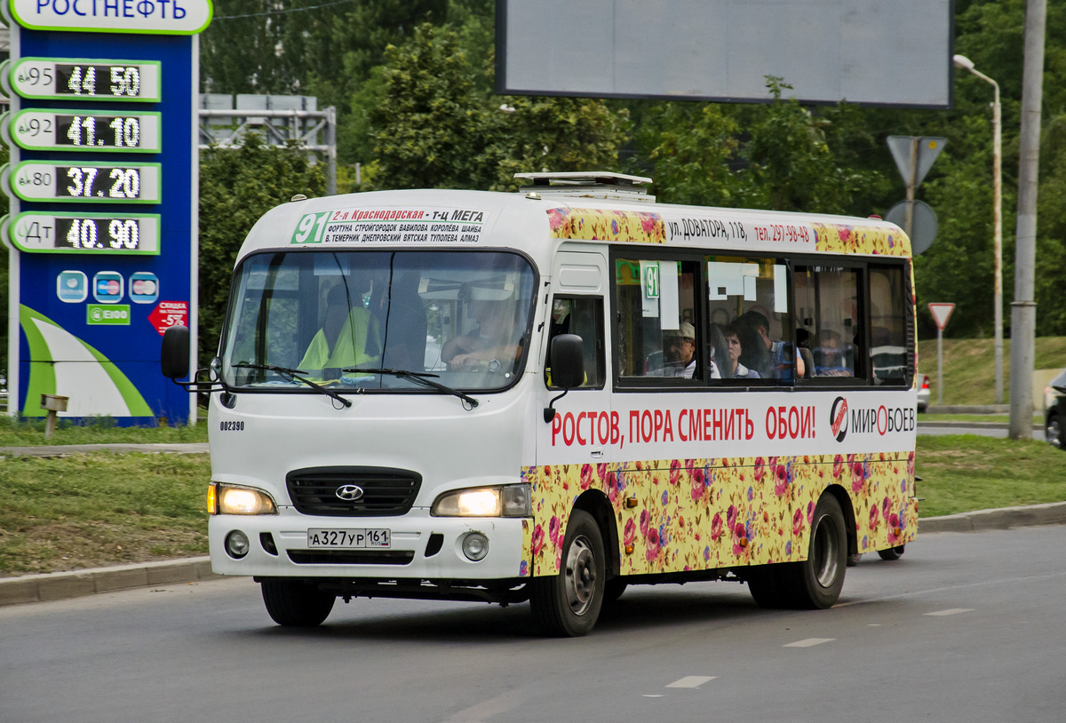 Hyundai County LWB а327ур - Ростов-на-Дону - Фото №103440 - Твой Транспорт