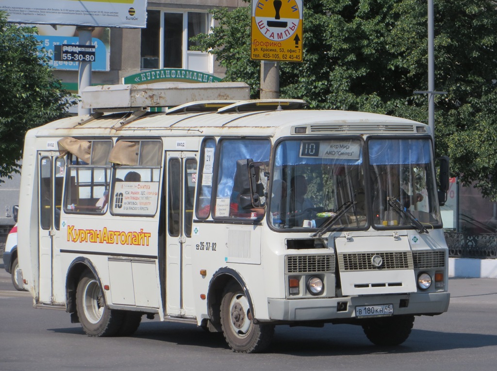 Курган. ПАЗ-32053 в180кн