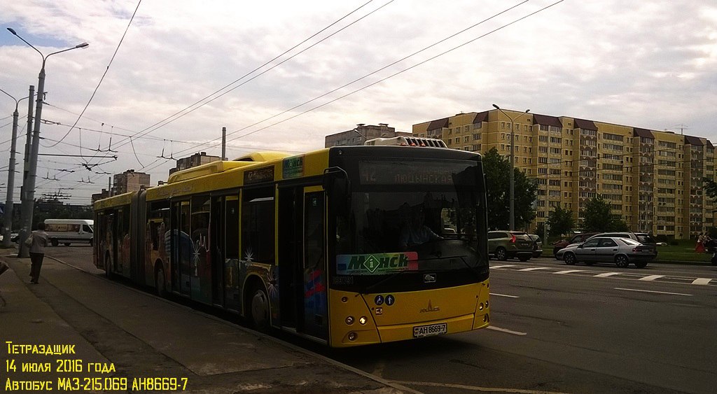 Минск. МАЗ-215.069 AH8669-7