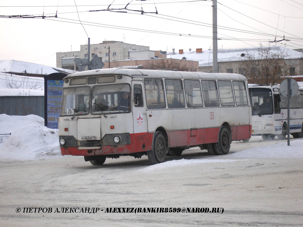 Курган. ЛиАЗ-677М к363ве
