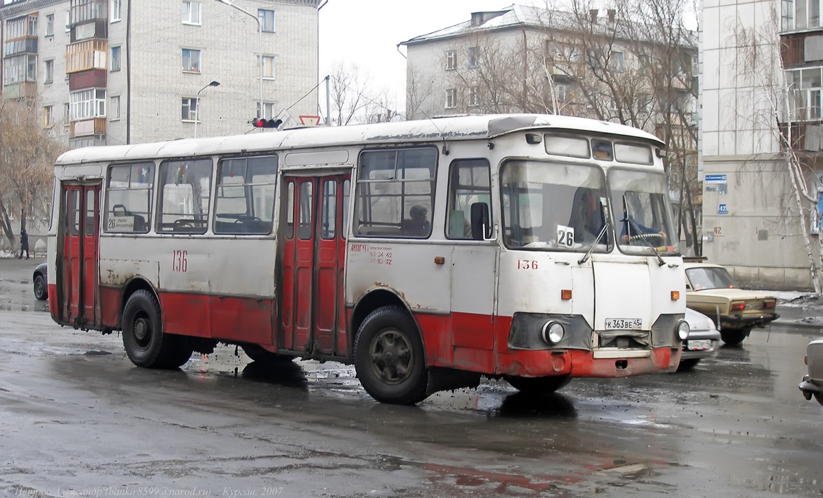Курган. ЛиАЗ-677М к363ве