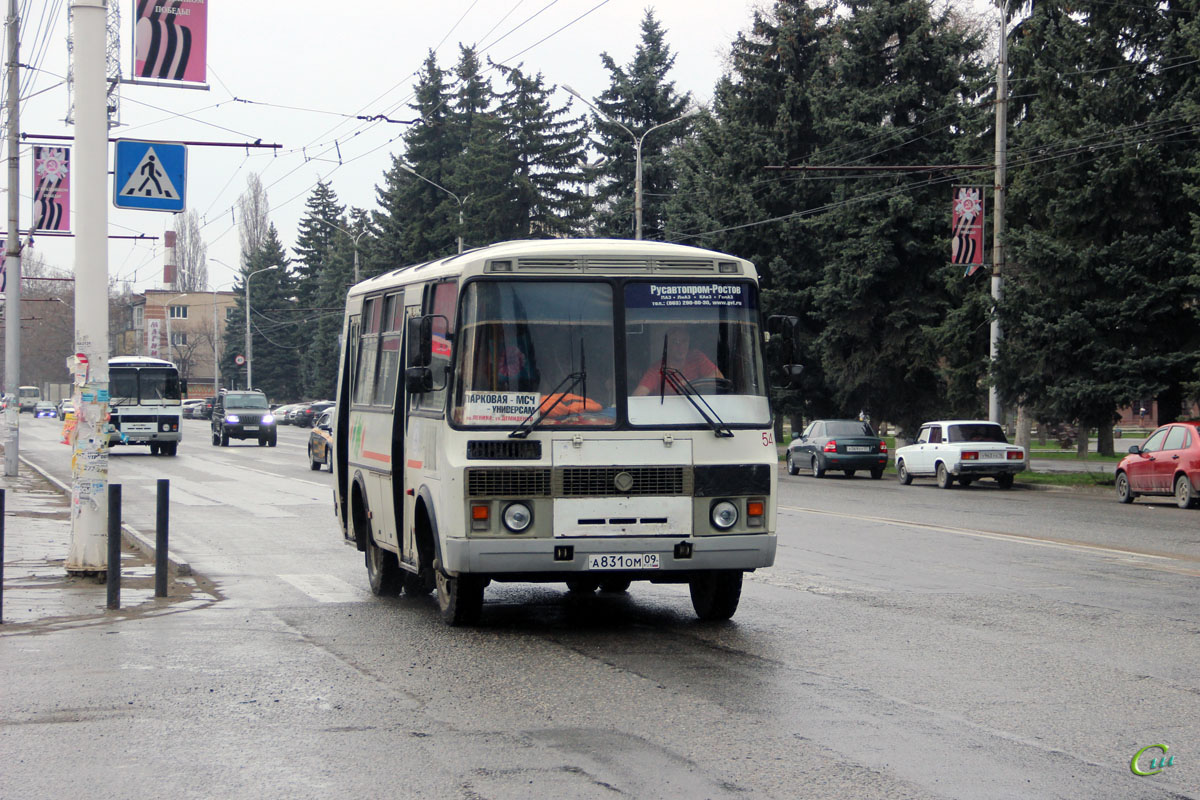 Автобус на черкесск сегодня. Слободское ПАТП ПАЗ 32054. Черкесск ПАЗ. Автовокзал Черкесск 2022. Автобус Черкесск.