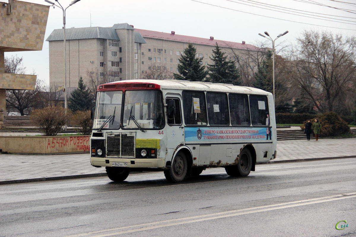 Автобус на черкесск сегодня. ПАЗ 3205 110. Пазик 3205 110. ПАЗ 3205 2023. ПАЗ-3205 автобус 2023.