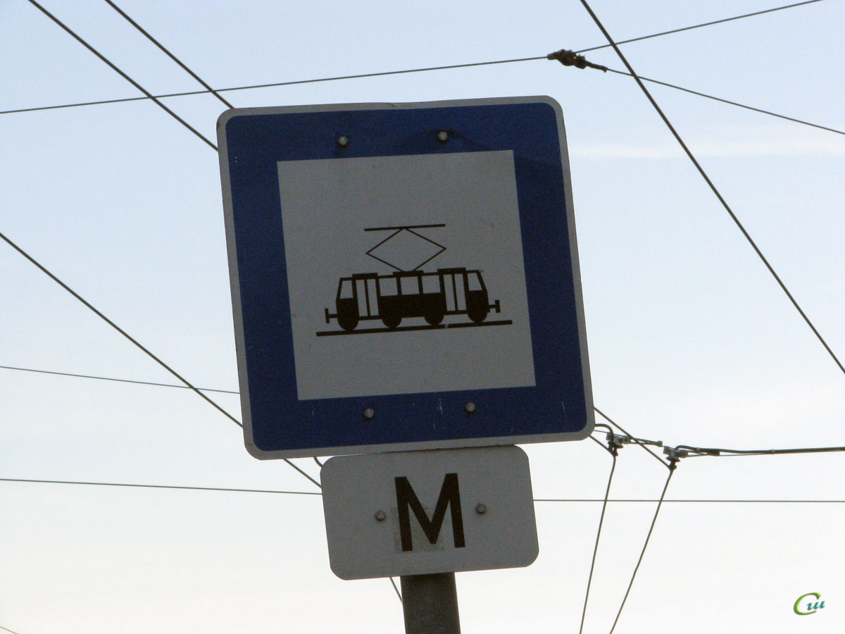 Будапешт. Знак трамвайной остановки