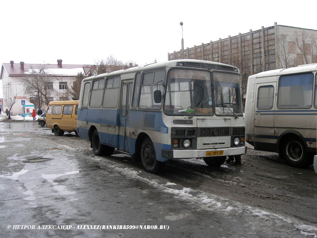 Курган. ПАЗ-3205 ав181