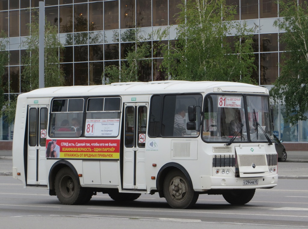 Сайт автобус курган. ПАЗ 32054. ПАЗ 32054 Курган. Минусинск с 288 МВ ПАЗ 32054. Автобусы Курган.