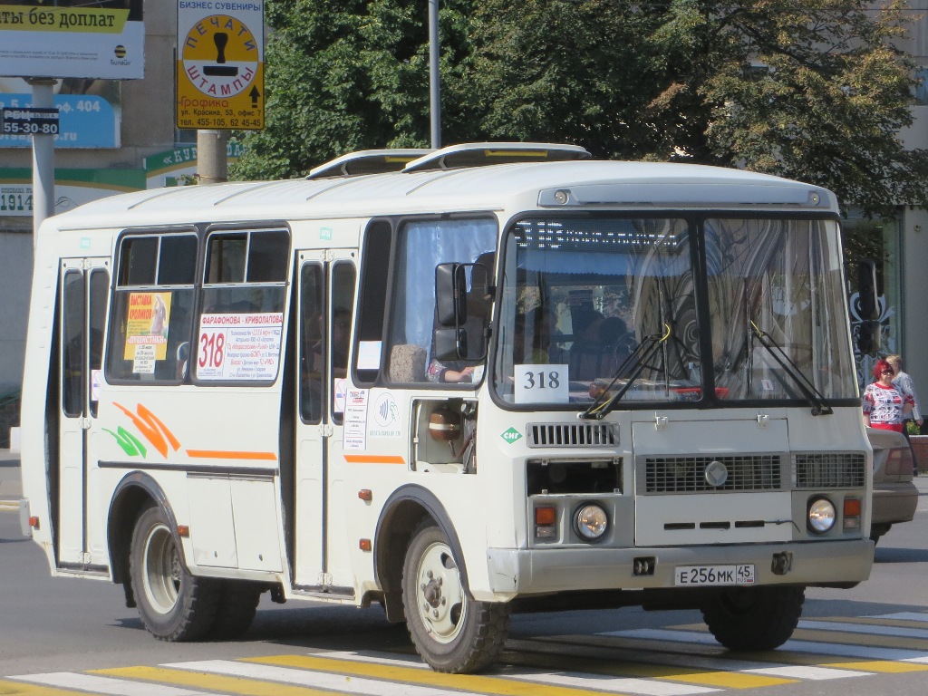 Курган. ПАЗ-32054 е256мк