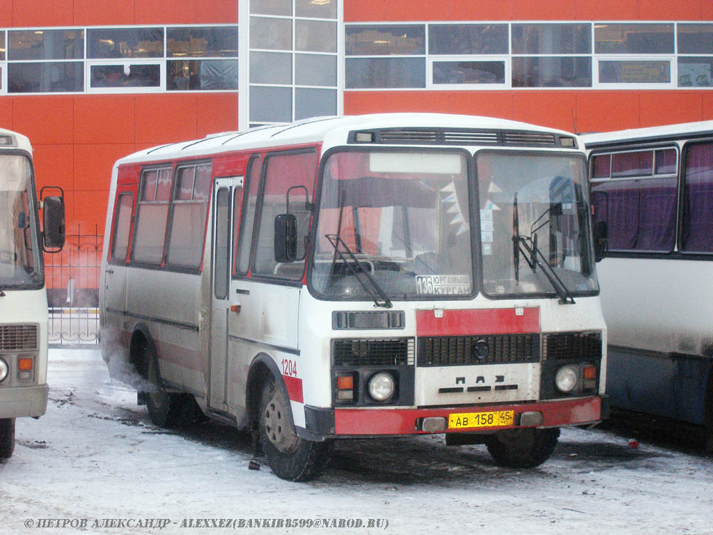 Курган. ПАЗ-3205-110 ав158