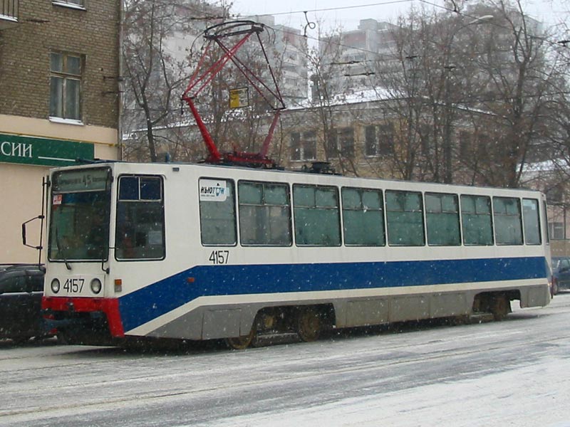 Москва. 71-608К (КТМ-8) №4157